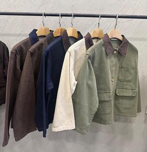 Veste en jean colorée pour femme avec col marron coloré, style denim pour fille - Product Image 2