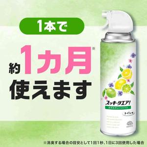 Nettoyant pour toilettes parfumé aux agrumes rafraîchissant, 350 ml, en forme liquide - Product Image 6