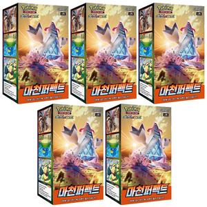 Pokemon Card Macheon Perfect Expansion Pack 5 Box Set Livraison Gratuite Produit Rare Expédition Rapide Version Coréenne Authentique - Product Image 1