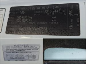 Sorento 2015, Nuevo Sorento Diésel 2WD 2.0 Noblesse Special, Buen Estado, Auto Usado Coreano en Venta, 300auto Export - Product Image 5
