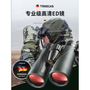 ED 10X50 - Product Image 4