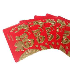 Portefeuille en kraft personnalisé, enveloppe rouge, carte-cadeau avec argent porte-bonheur en relief, emballage haut de gamme - Product Image 4