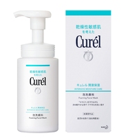 Curel Moussant Nettoyant Visage Céramides Hydratant Raffermissant Pompe Liquide Sérum Feuille Masques Meilleure Lisibilité SEO Visage Corps Masque