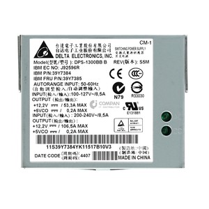 Alimentation IBM 39Y7385 1300W pour XSERIES 366 Reconditionnée - Product Image 4