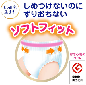 Vente en gros de couches pour bébés Pantalons XXL 24pcs de haute qualité Bebe love Couches pour bébés de la famille japonaise Fabriquées au Japon moelleuses - Product Image 4