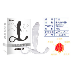 Masajeador Anal para Hombres y Mujeres, Juguete de Placer para Adultos - Product Image 5