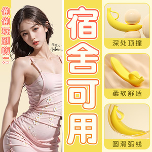 เครื่องช่วยสำเร็จความใคร่สำหรับผู้หญิง รูปทรงกล้วย ของเล่นทางเพศสำหรับผู้ใหญ่ บรรจุ 250 ชิ้นต่อกล่อง - Product Image 1