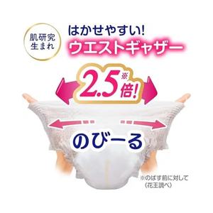 Nuevas ventas al por mayor Kao pantalones desechables de calidad japonesa de algodón suave al tacto limpio pañales para bebés M52 hecho en Japón - Product Image 3