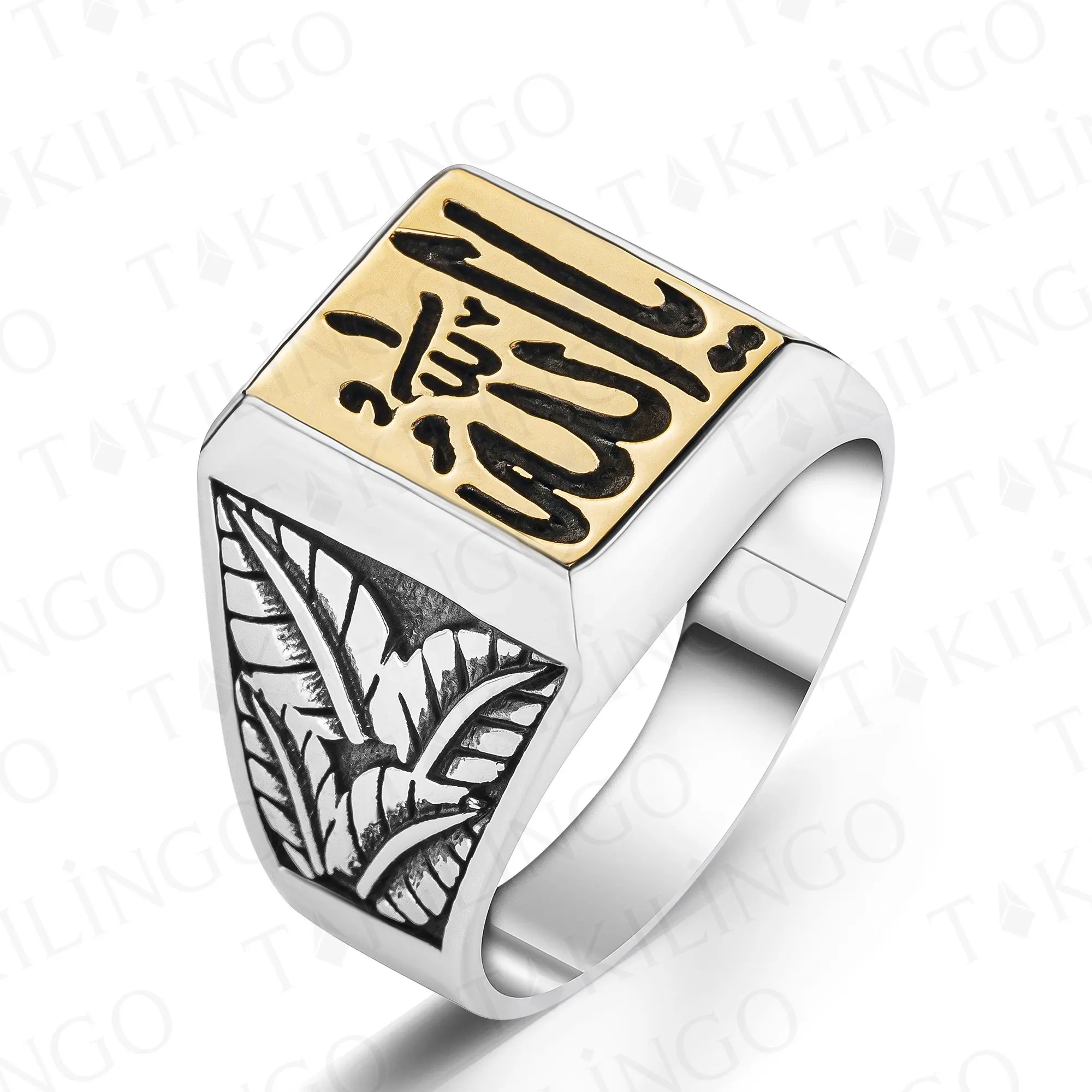 Islamitische Ring 925 Sterling Zilver De God Geschreven Mannen Ring Moslim Sieraden Mode Geschenk Groothandel Zilver