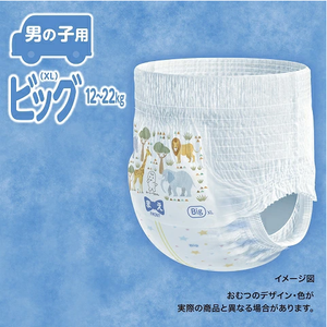 MooN haute réputation japon Air Fit filles XL 38 pièces jetables coton bébé couches taille haute imprimé fuite garde Surface sèche - Product Image 2