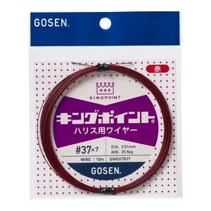 GOSEN KINGPOINT (R) สายเอ็นตกปลา (7 เส้น) สายตกปลา 10 ม. (รุ่น: 34/35/36/37/38/39/40/41/42/43/44) - Product Image 1
