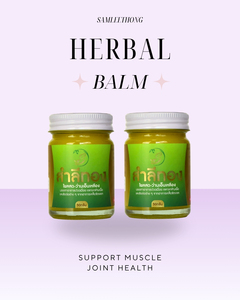 Samleethong Thai authentique pommade rafraîchissante à base de plantes apaisante extrait de formule naturelle fabriqué à partir de Phlai Muscle Relax OEM disponible - Product Image 5