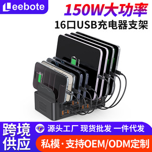 16-Port <b>USB</b> Fast Charger <b>Hub</b> for Studio Multi-Device Desktop Charging Station with PD Laptop Charging - Product Image 5