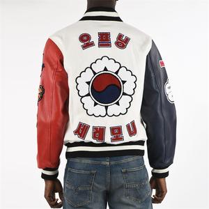 Equipo de béisbol deportivo Logo Varsity Imprimir Primavera-Otoño Chaqueta Varsity personalizada para hombres Chaquetas de hombre de alta calidad - Product Image 4