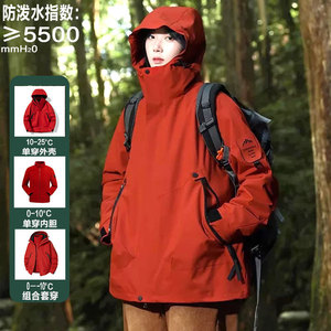 Veste d'extérieur 3-en-1 pour homme, coupe-vent, résistante à l'eau, avec col montant, veste de randonnée amovible - Product Image 1