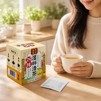 Thé minceur aux herbes chinoises, 20 sachets de thé aux herbes, détoxifiant, perte de poids, thé pour régime, boîte de 50 g