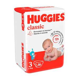 Paquete al por Mayor de Pañales Clásicos Huggies de Larga Duración para Hogares, Guarderías y Centros de Cuidado Infantil - Product Image 6
