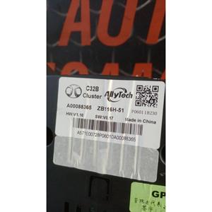 Pannello Strumenti Serie EVO 5 (23>) A00088365 - Product Image 4