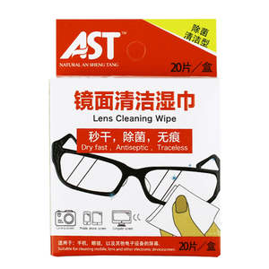 Toallitas Desechables Antivaho para Limpieza de Lentes, 20 Unidades, Toallitas Portátiles para Pantallas con OEM ODM Disponible - Product Image 5