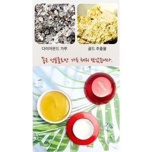 Crème Contour des Yeux 2-en-1 Formule Avancée Ingrédients Entièrement Naturels Contre les Poches, les Cernes et les Rides - Product Image 3