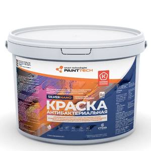 Peinture murale antibactérienne de haute qualité, inodore, à base d'argent nano-acrylique blanc neige, modifiée au nano-argent, la meilleure - Product Image 1