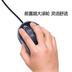 BARRY MS-018 Souris filaire USB optique blanc-noir Design ergonomique avec rétroéclairage LED pour ordinateurs portables et ordinateurs de bureau Câble 1.2M - Product Image 2