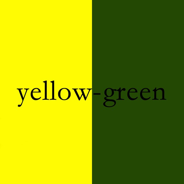 Amarillo/Verde