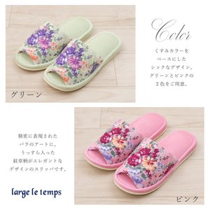 Magnifiques motifs floraux Queen Rose Emblem Home Pantoufles Chic Élégant Grande Taille en Vert/Rose Taille Libre Pantoufles de Toilette - Product Image 4