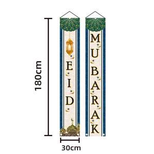 Bannière de porte pour le Ramadan Moubarak, drapeau de poteau de portail pour le festival de l'Aïd - Product Image 6