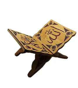 Holy Al-Quran Wooden Book Stand Rihal AMN141 Islamic Allah Muhammad Carved Foldable Rehal Bible Magazine Cookbook Display Holder