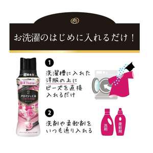 P & G Lenor Happiness Aroma Jewel Perles parfumées Antique Rose & Floral Body - Product Image 5
