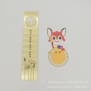 <b>Metal</b> Hollow Out Chinese Style <b>Bookmark</b> Ruler Creative Gift for Students - Product Image 6