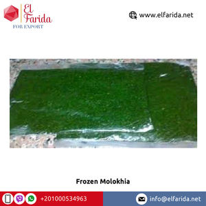 Feuille de Molokhia congelée de haute qualité, légumes nutritifs et délicieux, vente en gros directe d'Égypte à bas prix - Product Image 4