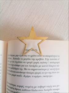 Marcapáginas de Metal Premium con Patrón de Mapa de Viaje Grabado y Nombre Personalizado para Lectores de Aventuras - Product Image 5