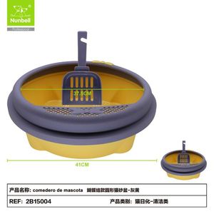 กระบะทรายแมวพรีเมียมพร้อมอุปกรณ์เสริมเพื่อสุขอนามัยของแมว - Product Image 2