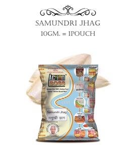 Naturalmente SAMUNDRI CHAG JADI BUTI Raíz botánica cosechada de ambiente limpio para uso tradicional a granel - Product Image 1