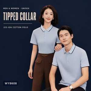 เสื้อโปโลผ้าฝ้ายต้านเชื้อแบคทีเรียไอซ์-ไอออน คอปกแบบมีขอบ ยืดได้ แขนสั้น สำหรับผู้ชาย สไตล์ลำลอง ธุรกิจ และกอล์ฟ - Product Image 1