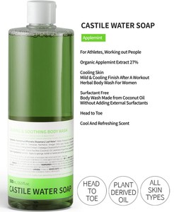 [HIDDEN & CO] KOTRA Herbal Apple Body Hair Shampooing Liquide Rafraîchissant - Product Image 2