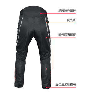 High Quality Textile <b>Leather</b> Fabric Waterproof Pant <b>Trouser</b> Motorcycle Cardura Motocross Racing Pant - Product Image 6