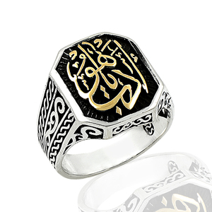925K Sterling Silver Art Adab Ya Hu <b>Men</b> <b>Ring</b> Turkish Zircon <b>Ring</b> <b>for</b> <b>Men</b> Ottoman Dirilis Ertugrul <b>Ring</b> Accessories Gift <b>for</b> Man - Product Image 5