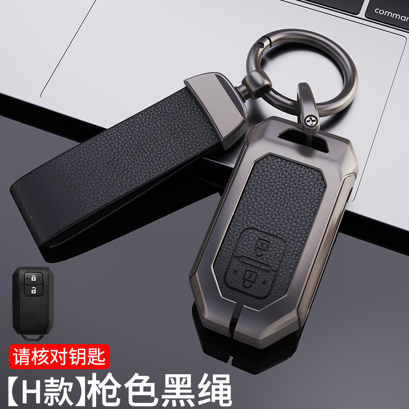 Auto Caso Zinc Alloy Key Case Bag for Toyota GR 86 Supra