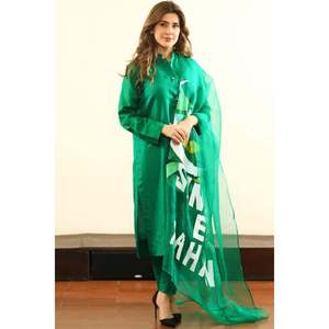 ชุดเดรสชีฟองทันสมัย Chand Sitara Kubra Khan ทรงเข้ารูป คอเหลี่ยม ซักได้ สำหรับผู้ใหญ่ - Product Image 1