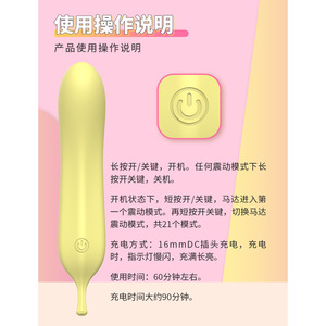 Vibrateur banane en silicone liquide entièrement enveloppé pour femmes - Jouet de plaisir pour adultes en gros - Product Image 6