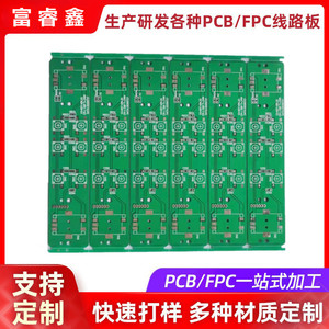 Prototypage de circuits imprimés double face personnalisés avec sérigraphie blanche - Ingénierie inverse de cartes de circuits électriques - Product Image 1