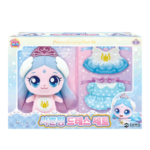 Ensemble de robes Samg Princess Sappunping, costume de poupée en peluche pour enfants, jeu de mode - Product Image 1