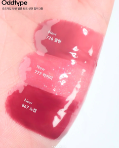 Superventas Oddtype Unseen Balloon Tint 867 Sin tapa Brillo de labios Brillo labial abundante e hidratante Brillo de labios de larga duración - Product Image 3