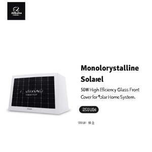 Panneau solaire monocristallin 50W haute efficacité avec couvercle avant en verre pour système solaire domestique - Product Image 2