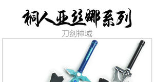 <span class=keywords><strong>ดาบ</strong></span>ไม้ของเล่น Demon Slayer,<span class=keywords><strong>ดาบ</strong></span>คอสเพลย์ของเล่นตกแต่งด้วยไม้จาก Tsugikuni Michikatsu - Product Image 4