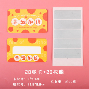Cartes à gratter éducatives pour enfants, cartes de jeu de tirage au sort DIY pour activités en classe - Product Image 5