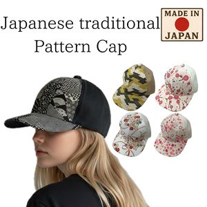 Casquette à motif traditionnel japonais - Product Image 2